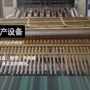 廠房展示