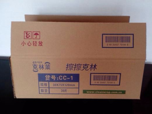 江西彩盒訂做