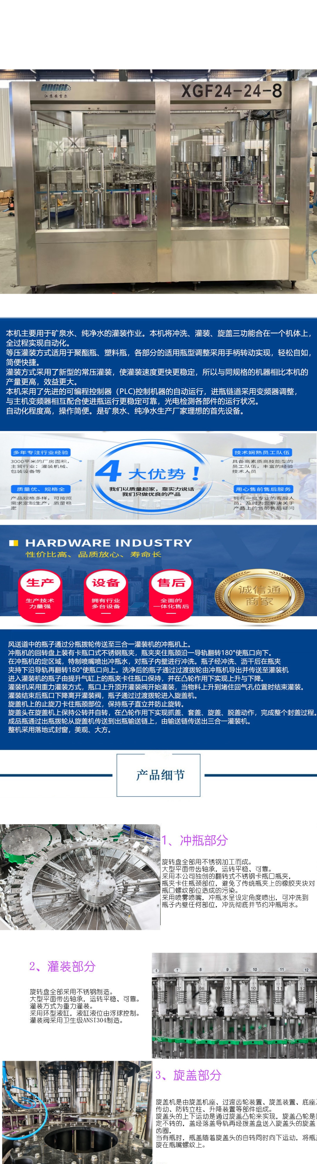 20250917181157_43511.jpg 20190521010436_91673.jpg